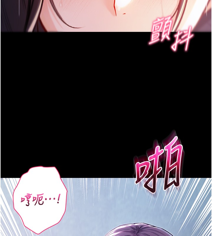 不纯吸血鬼第6話-愛液大噴發