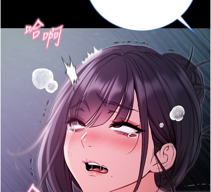 不纯吸血鬼第6話-愛液大噴發