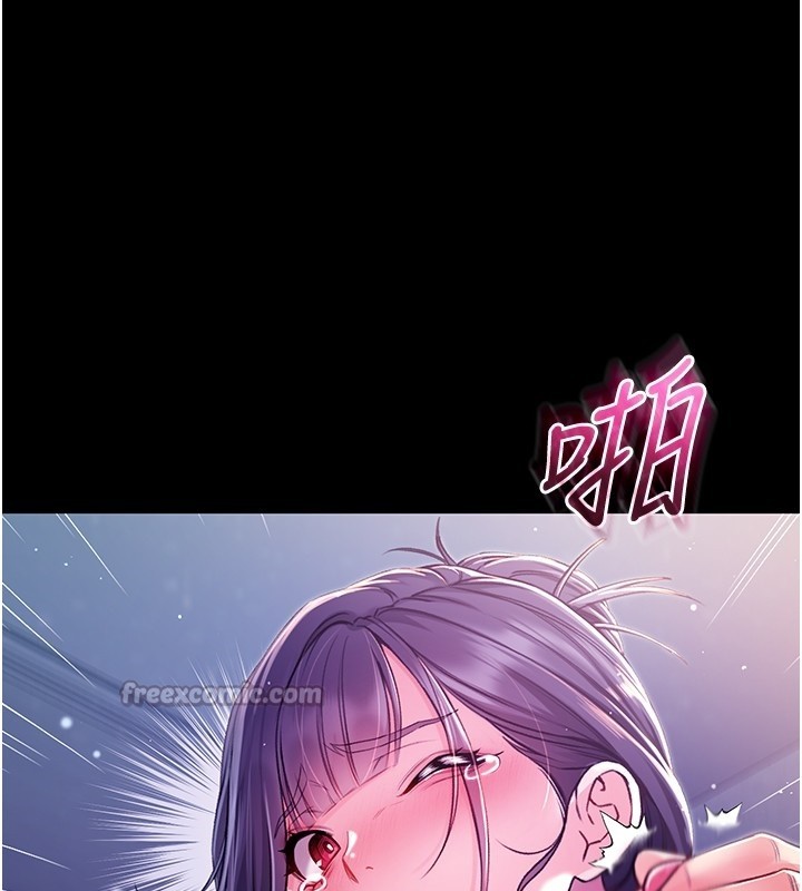 不纯吸血鬼第6話-愛液大噴發