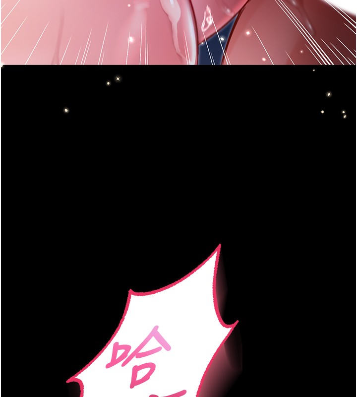 不纯吸血鬼第6話-愛液大噴發