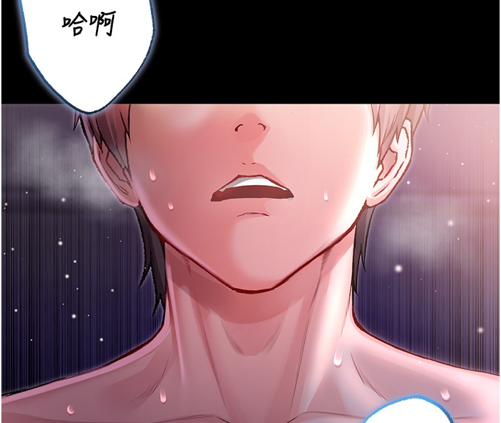 不纯吸血鬼第7話-妳的小穴是我的了