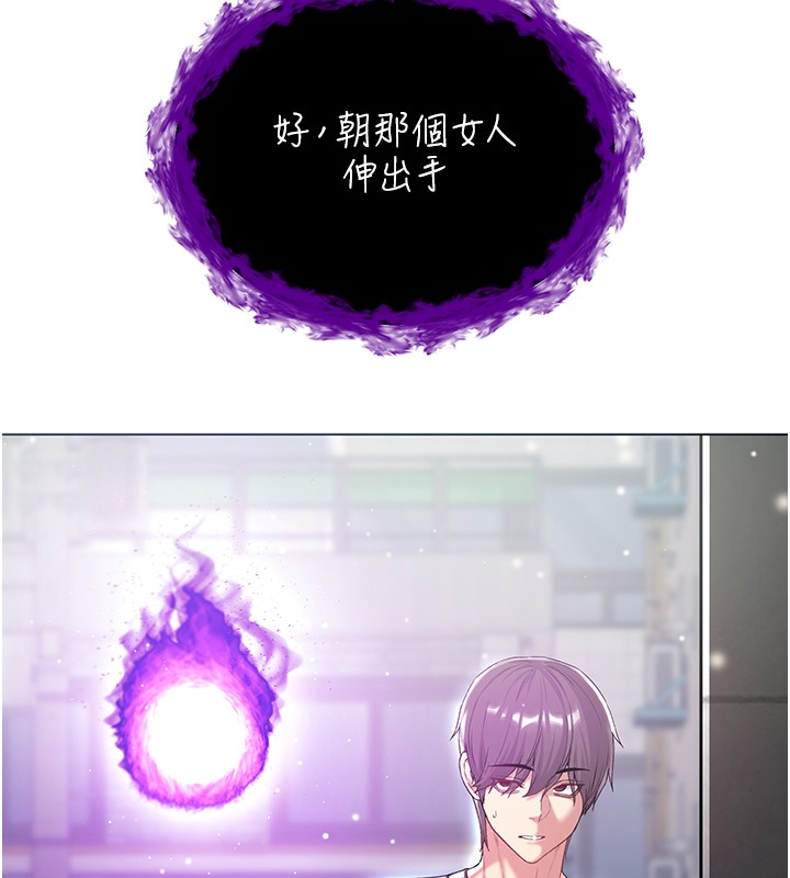 不纯吸血鬼第7話-妳的小穴是我的了