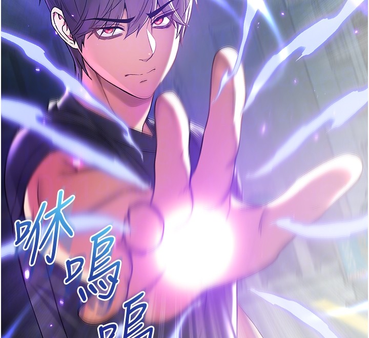 不纯吸血鬼第7話-妳的小穴是我的了