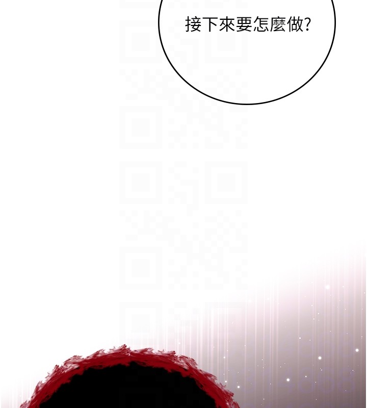 不纯吸血鬼第7話-妳的小穴是我的了