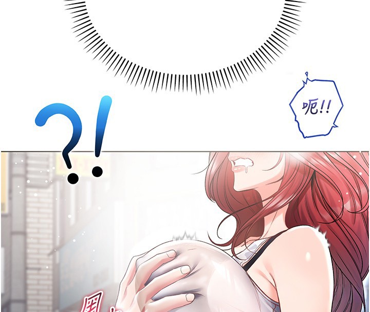 不纯吸血鬼第7話-妳的小穴是我的了