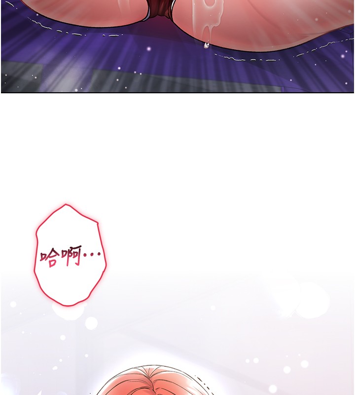 不纯吸血鬼第7話-妳的小穴是我的了