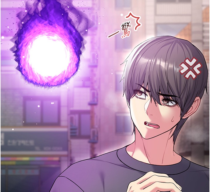 不纯吸血鬼第7話-妳的小穴是我的了