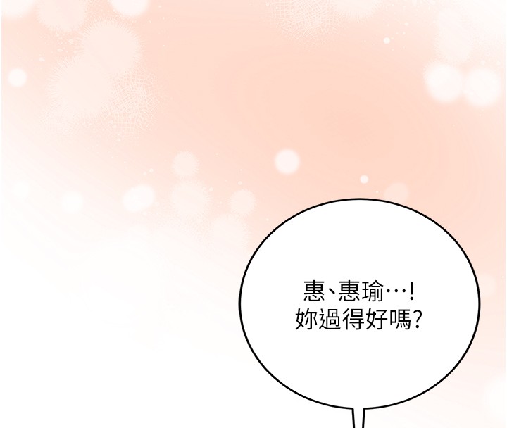 不纯吸血鬼第7話-妳的小穴是我的了