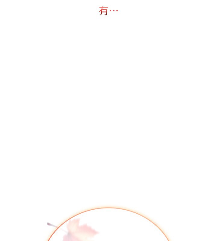 不纯吸血鬼第7話-妳的小穴是我的了