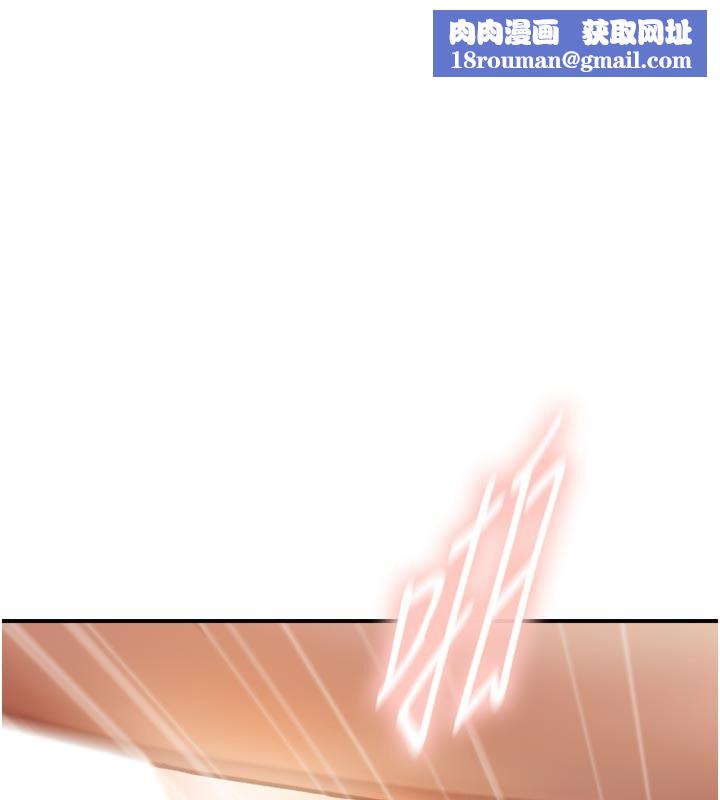 与生巨来第14話-有其母必有其女