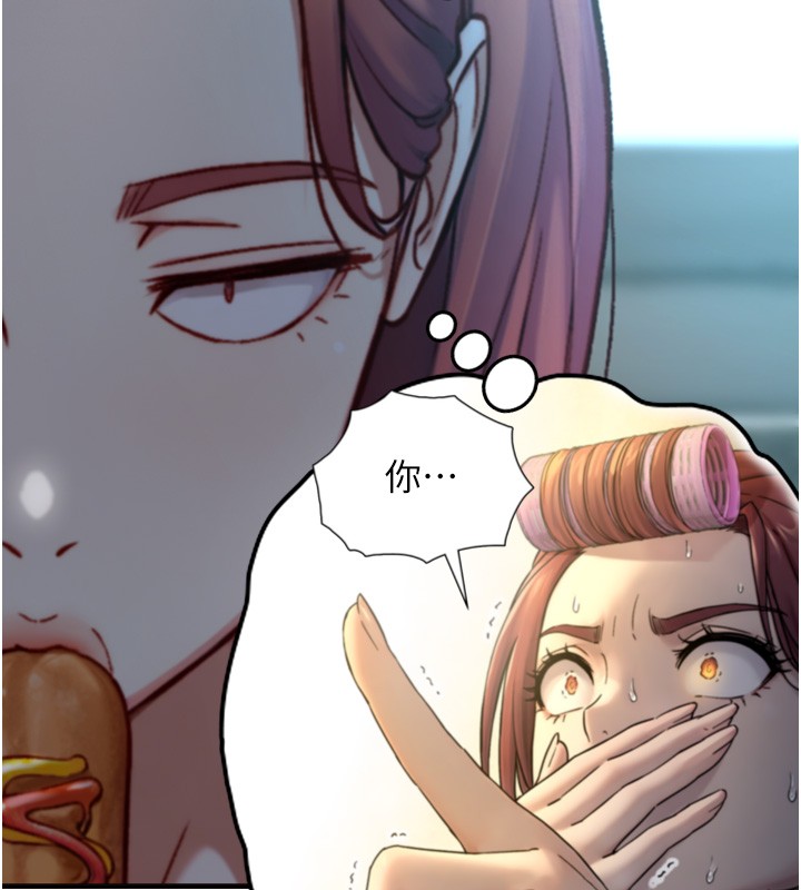 与生巨来第14話-有其母必有其女