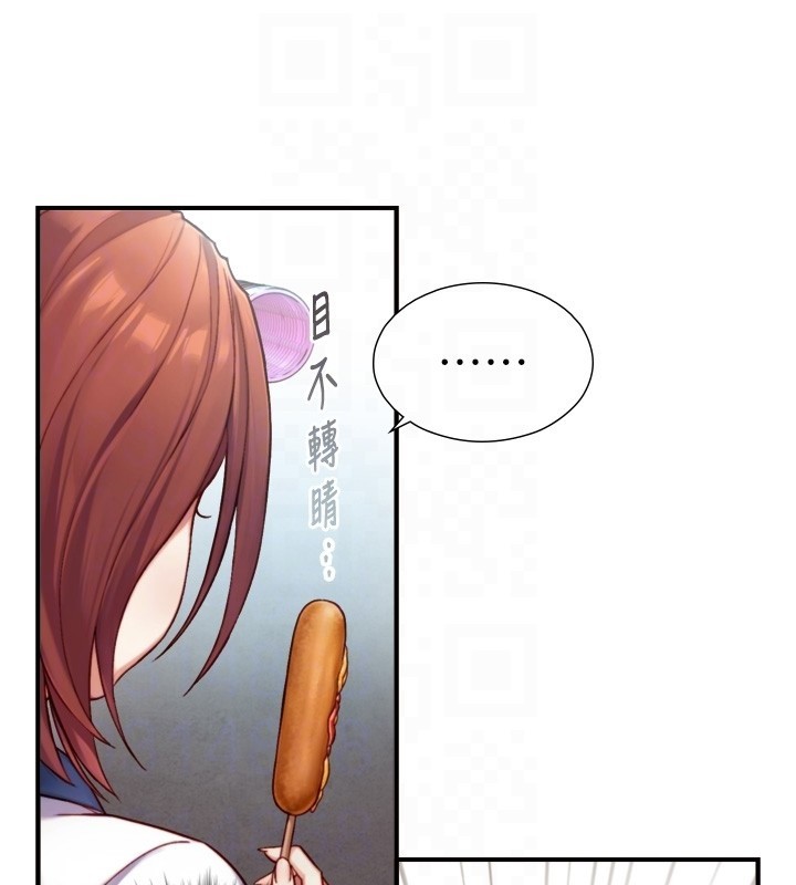 与生巨来第14話-有其母必有其女