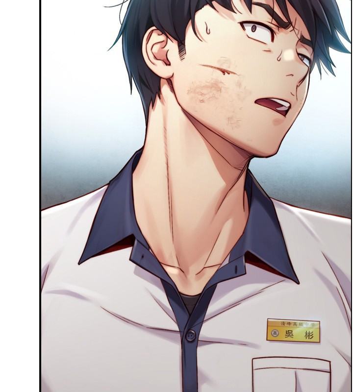 与生巨来第14話-有其母必有其女