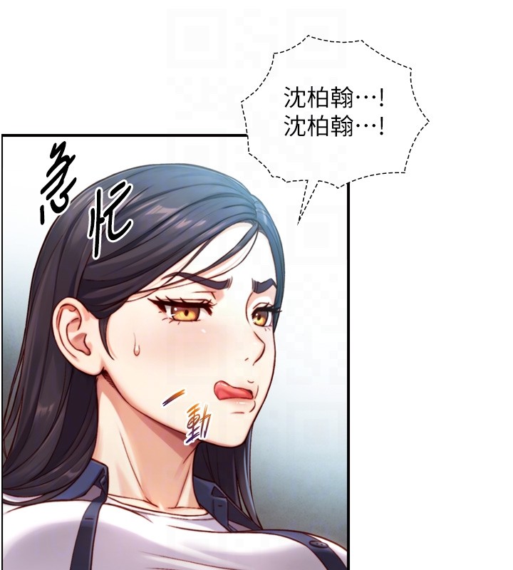 与生巨来第14話-有其母必有其女