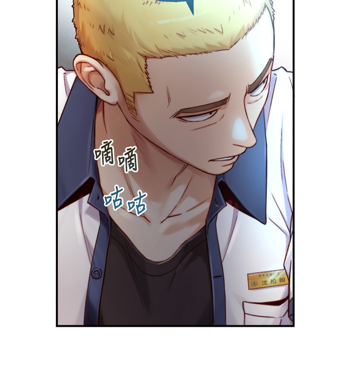 与生巨来第14話-有其母必有其女