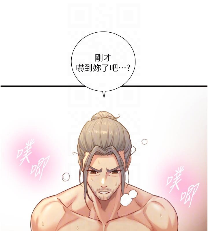 与生巨来第14話-有其母必有其女