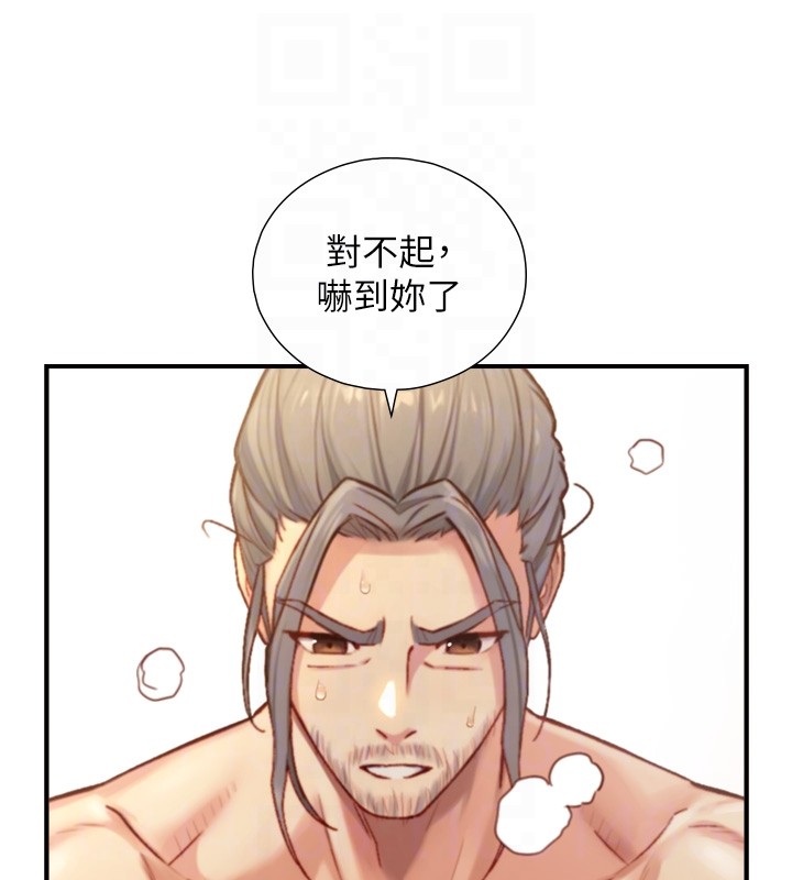 与生巨来第14話-有其母必有其女