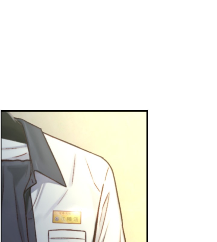 与生巨来第14話-有其母必有其女