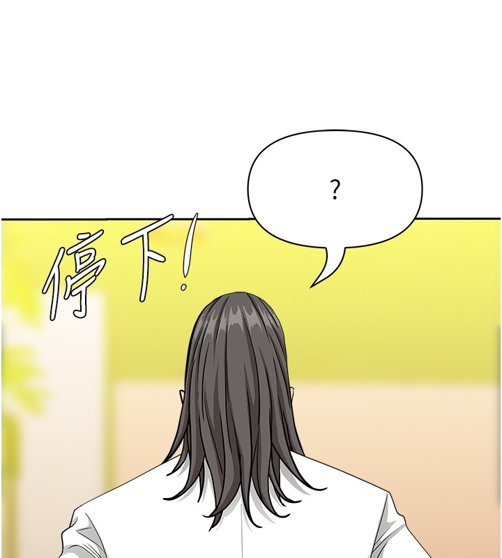 罪爱人妻第23話-用小穴讓你閉嘴