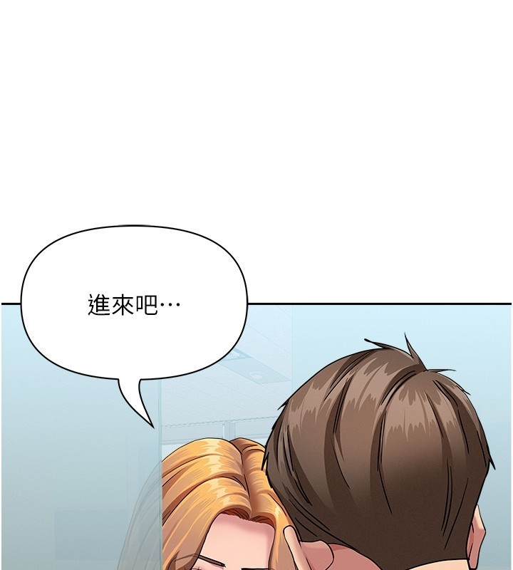 罪爱人妻第23話-用小穴讓你閉嘴