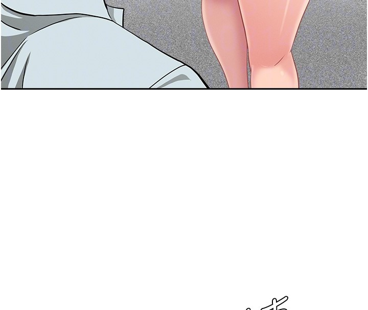 罪爱人妻第23話-用小穴讓你閉嘴