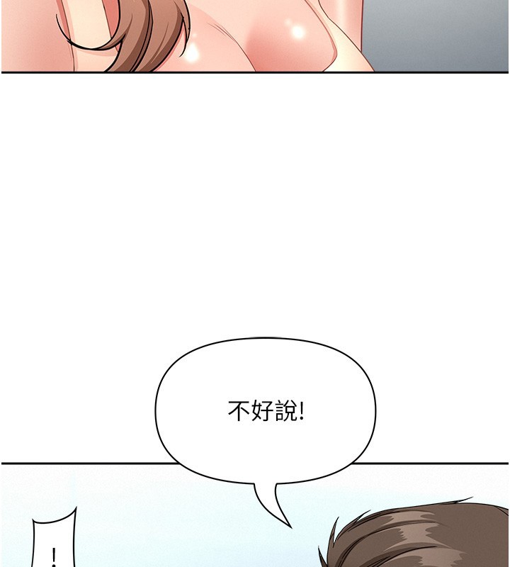 罪爱人妻第23話-用小穴讓你閉嘴