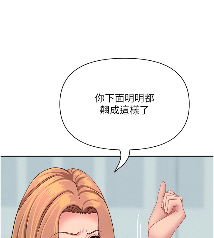 罪爱人妻第23話-用小穴讓你閉嘴