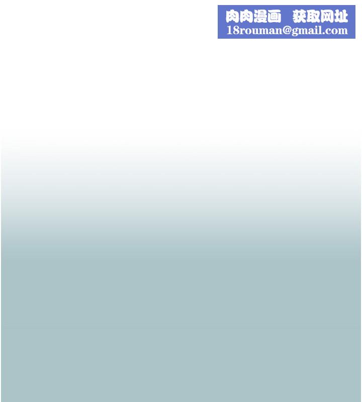 不要恋爱要打炮第33話-今天是安全期&hellip;