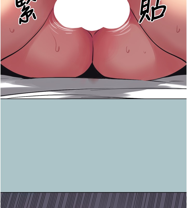 不要恋爱要打炮第33話-今天是安全期&hellip;