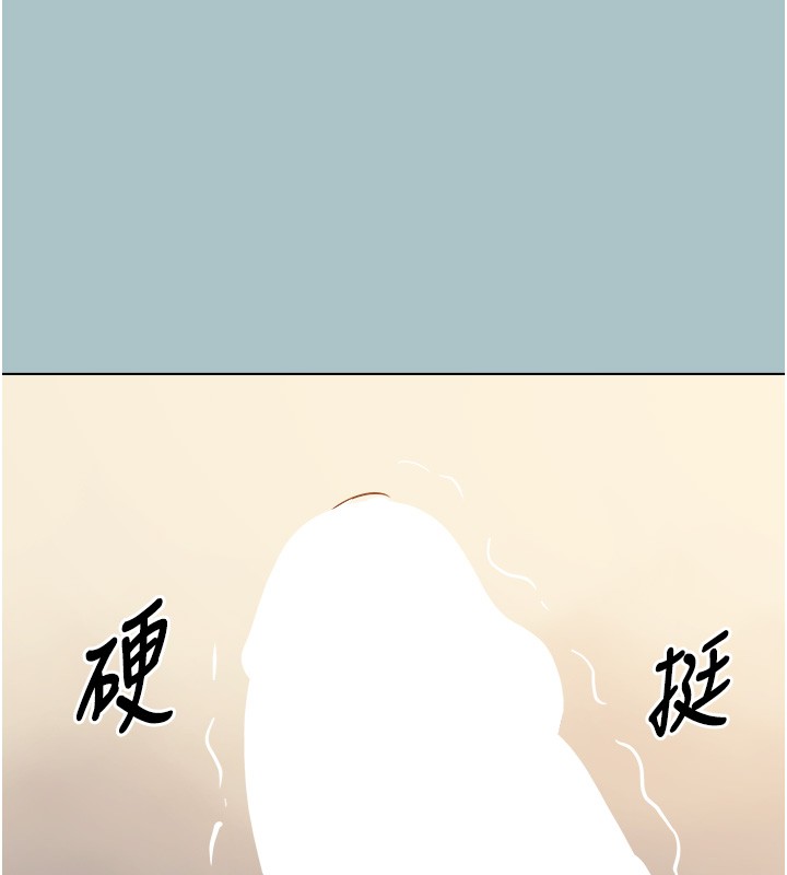 不要恋爱要打炮第33話-今天是安全期&hellip;