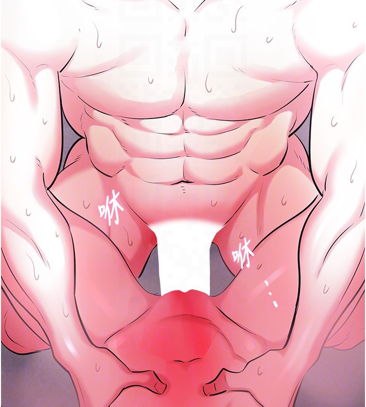 不要恋爱要打炮第33話-今天是安全期&hellip;