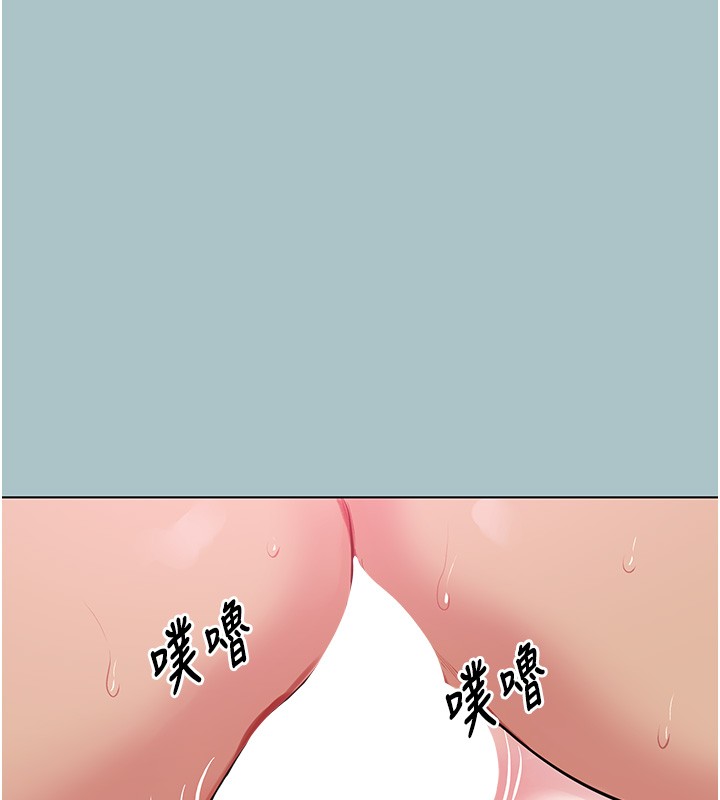 不要恋爱要打炮第33話-今天是安全期&hellip;