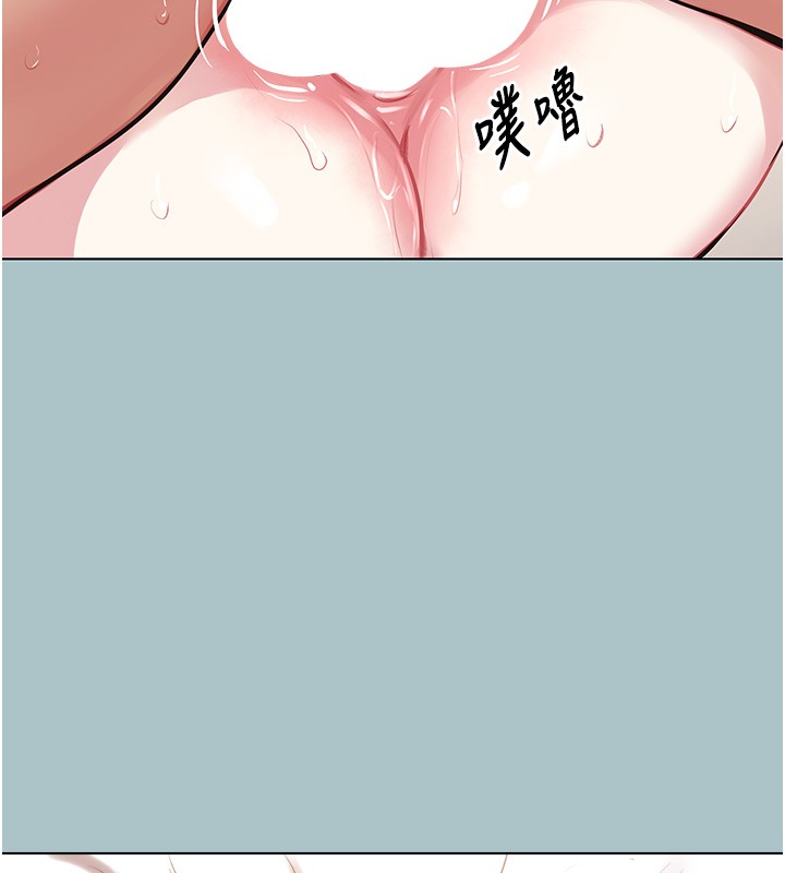 不要恋爱要打炮第33話-今天是安全期&hellip;