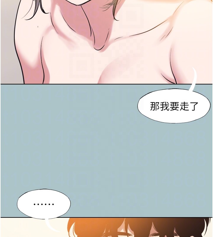 不要恋爱要打炮第33話-今天是安全期&hellip;