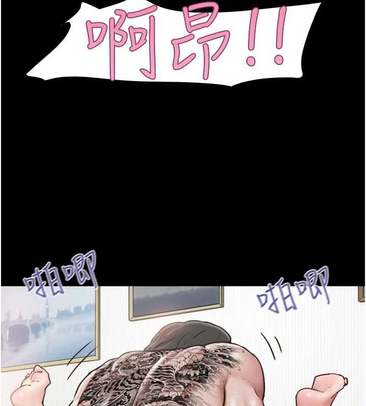 韶恩第88話-我更喜歡大叔&hellip;