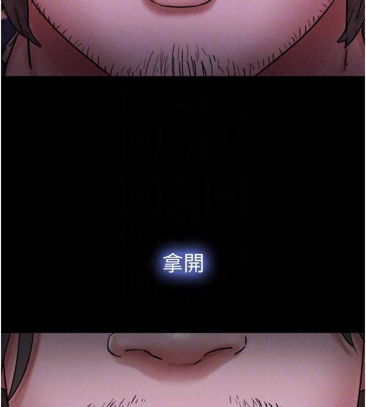 韶恩第88話-我更喜歡大叔&hellip;