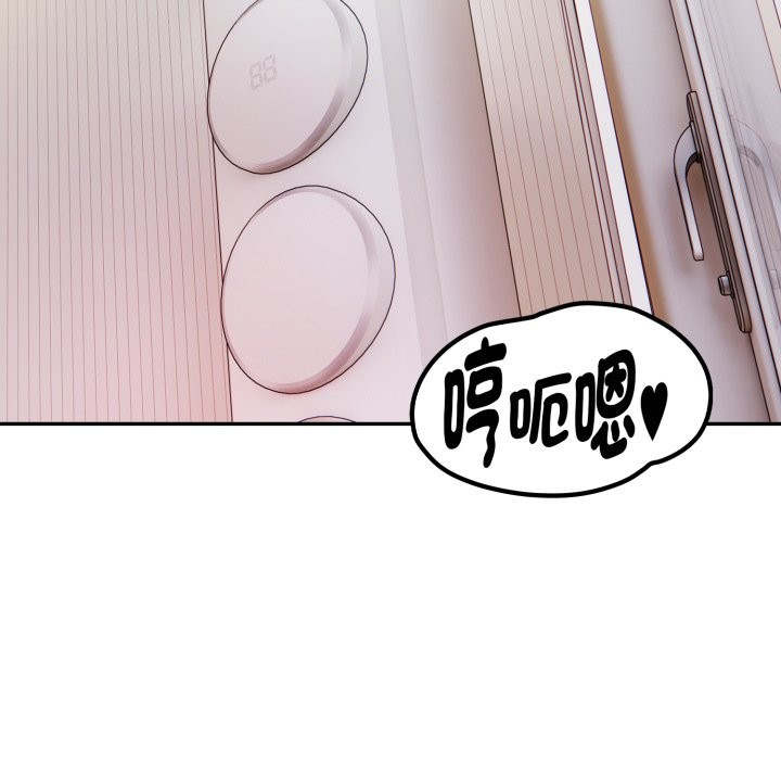 美魔女都爱我第19話