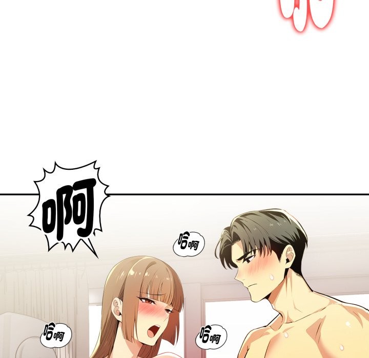 美魔女都爱我第19話