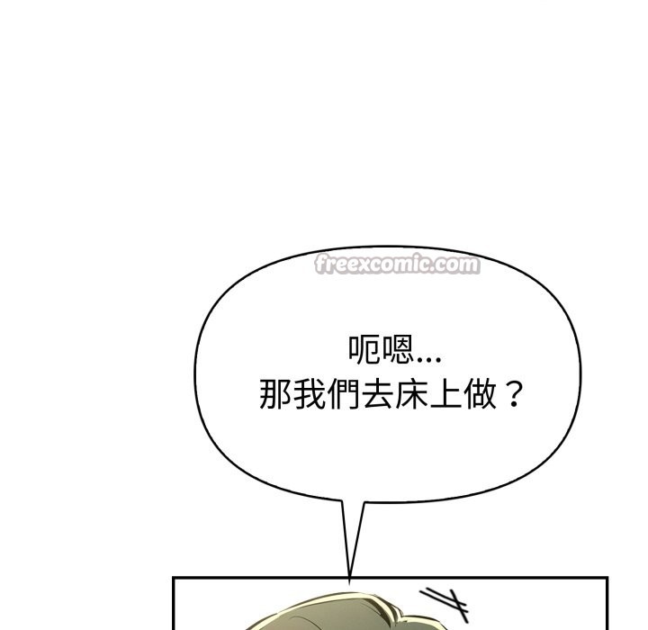 美魔女都爱我第19話