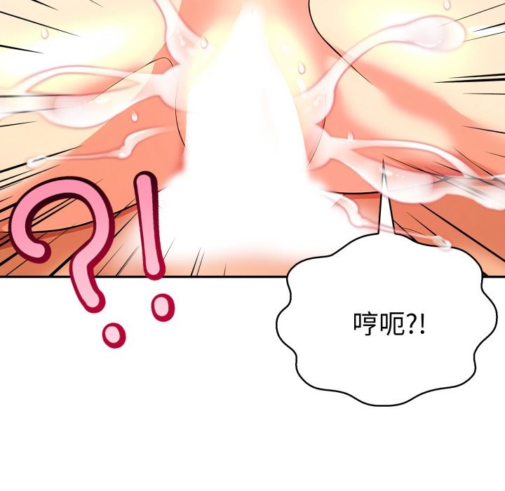 美魔女都爱我第19話