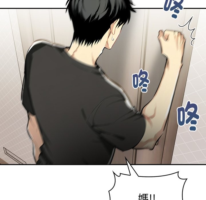 美魔女都爱我第19話