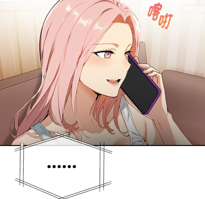 美魔女都爱我第19話