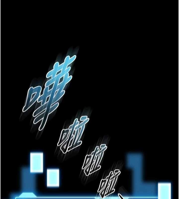 馆长是大野狼第9話-已使用發情香水!!