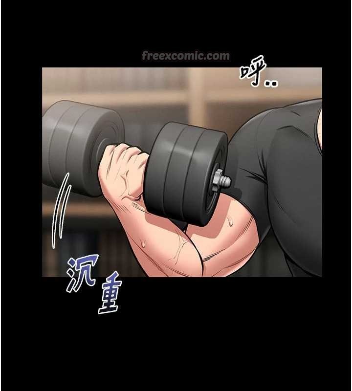 馆长是大野狼第9話-已使用發情香水!!