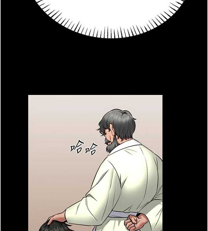 馆长是大野狼第9話-已使用發情香水!!