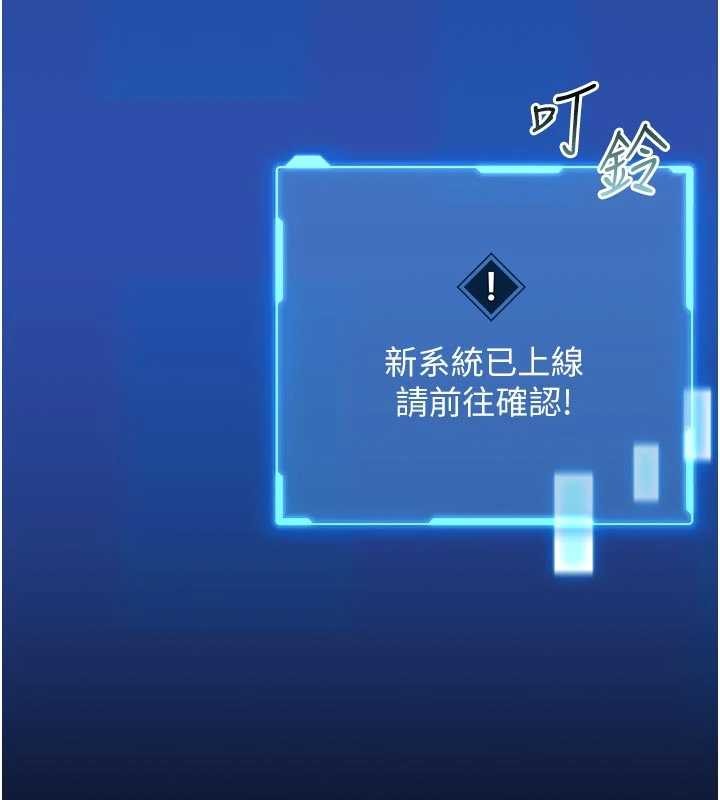 馆长是大野狼第9話-已使用發情香水!!