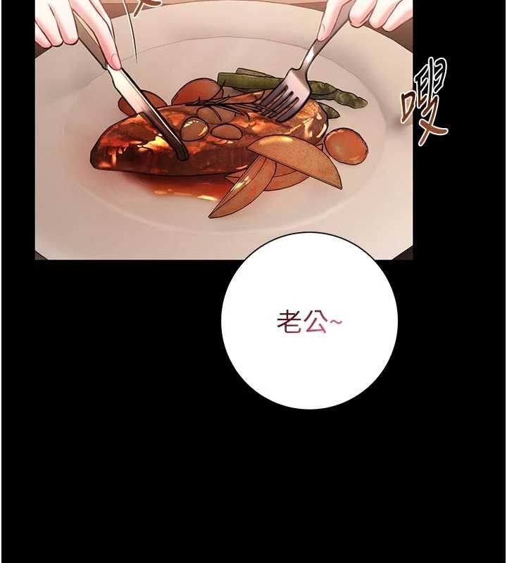 馆长是大野狼第9話-已使用發情香水!!