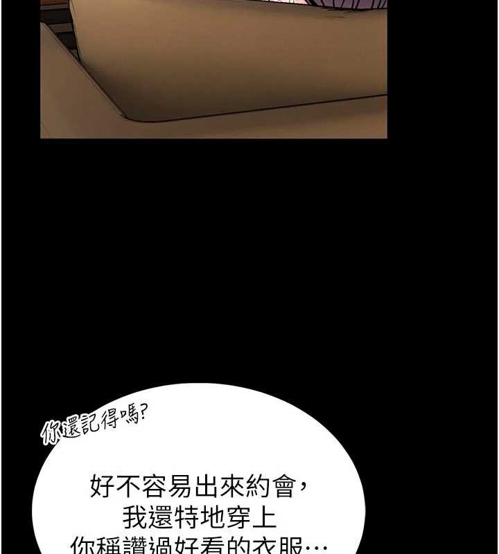 馆长是大野狼第9話-已使用發情香水!!