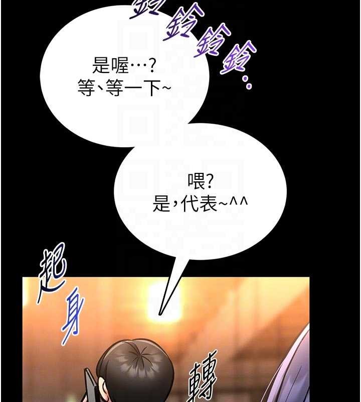 馆长是大野狼第9話-已使用發情香水!!