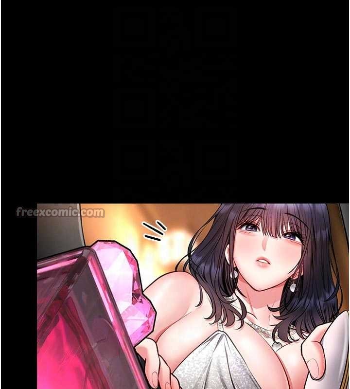 馆长是大野狼第9話-已使用發情香水!!